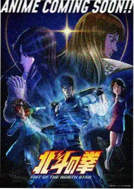 雾港谜案 悬疑电影海报