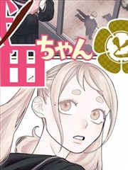 第七个黄昏 电影海报