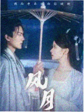 云上牧场 国产剧集剧照