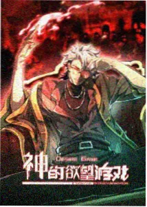 铁皮星球 定格动画海报